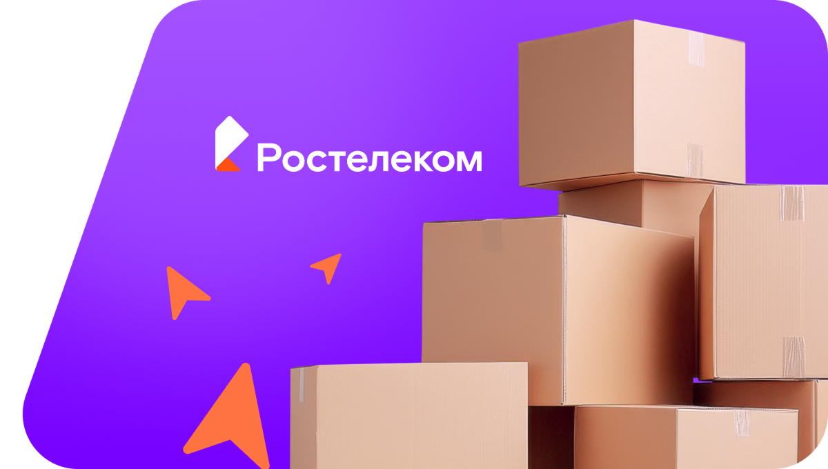 Переезд в новую квартирув&nbsp;деревня Лапина (Тюменская область)